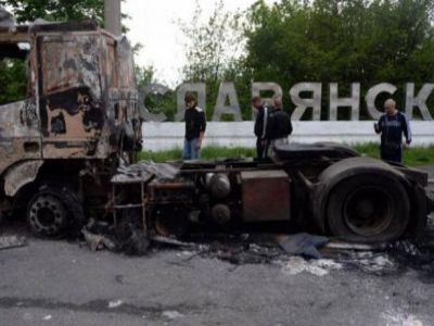 Славянск. Фото: continentalist.ru Славянск. Фото: continentalist.ru