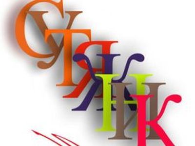 "Сутяжник". Фото: sutyajnik.ru "Сутяжник". Фото: sutyajnik.ru